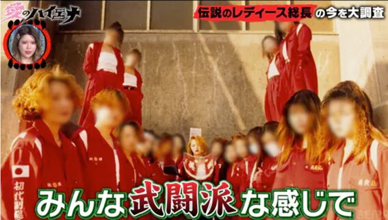 後藤珠里さんレディース時代2