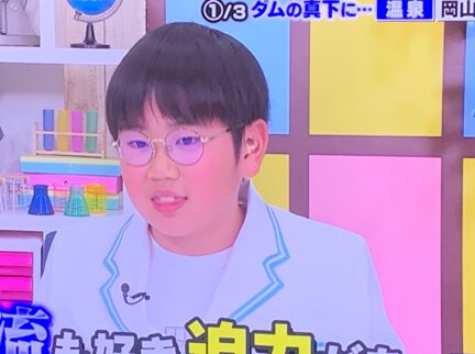 三木陽太くん