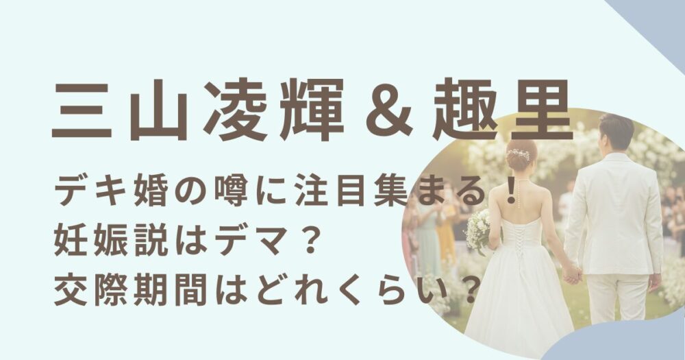 花嫁と花婿の後ろ姿
