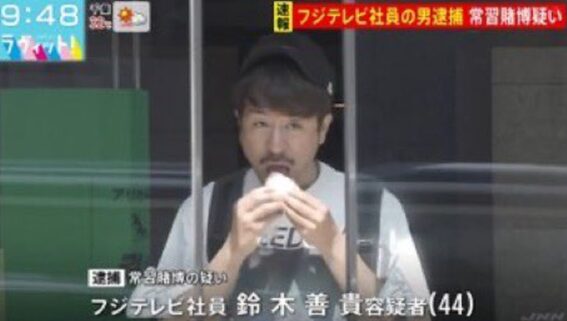 鈴木善貴の画像