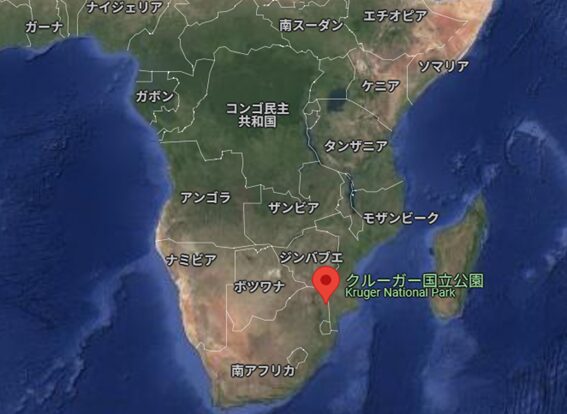 南アフリカ共和国