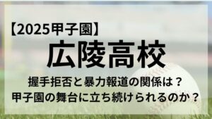 広陵広告のアイキャッチ画像２