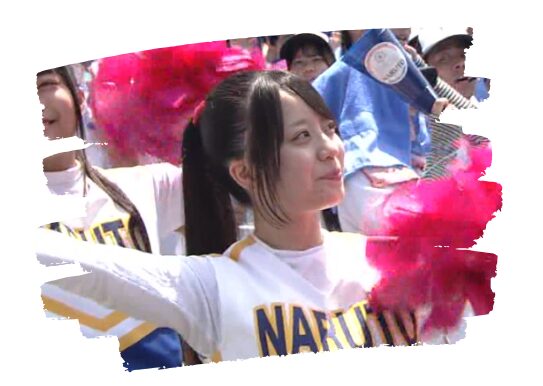 鳴門チア