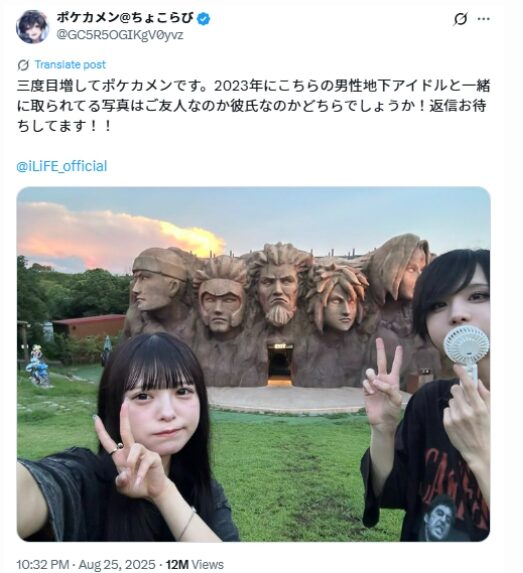 心花りりさんの画像