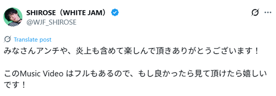 シロセさん