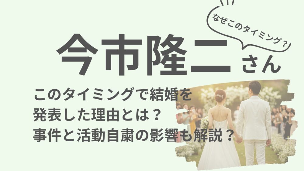 今市隆二のアイキャッチ画像２
